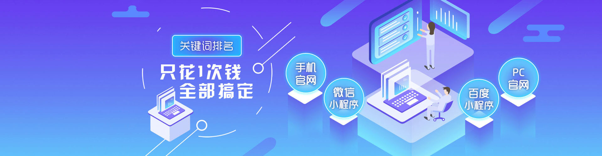 贾汪百度推广代理