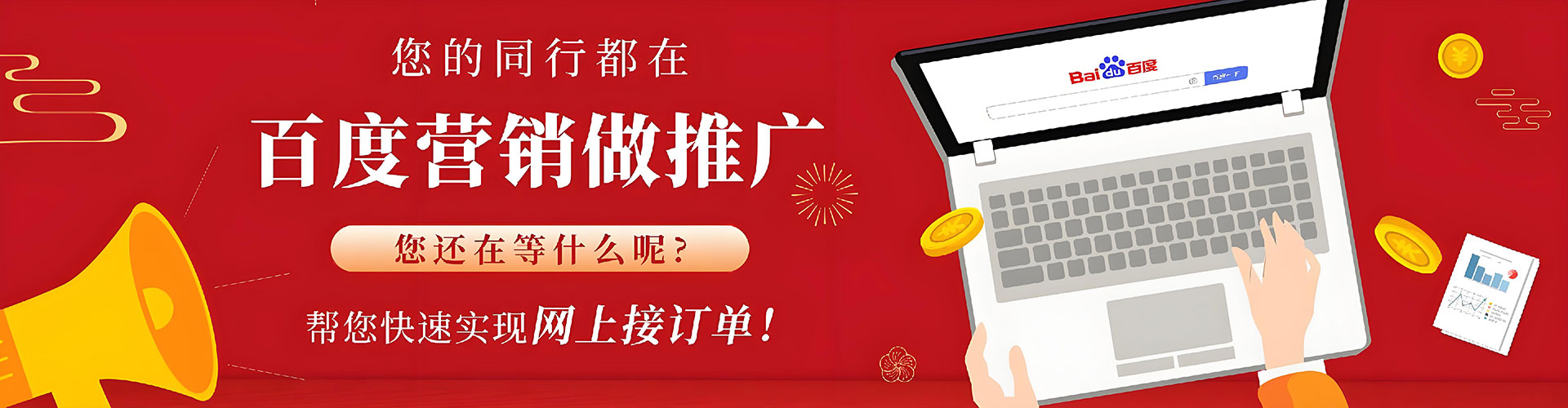 贾汪快手信息流
